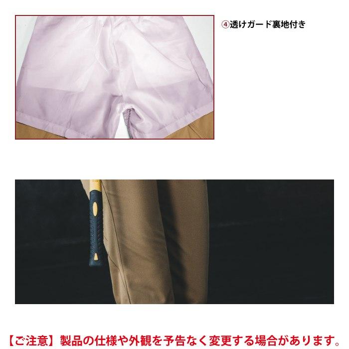 バートル BURTLE 作業着 作業ズボン 6089 レデイースパンツ S-LL 高品質 セミフレアー 作業服 春夏 | BURTLE | 07