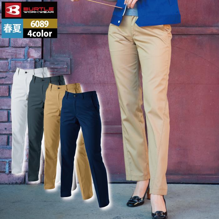 バートル BURTLE 作業着 作業ズボン 6089 レデイースパンツ XL 作業服 春夏 爆買 | BURTLE