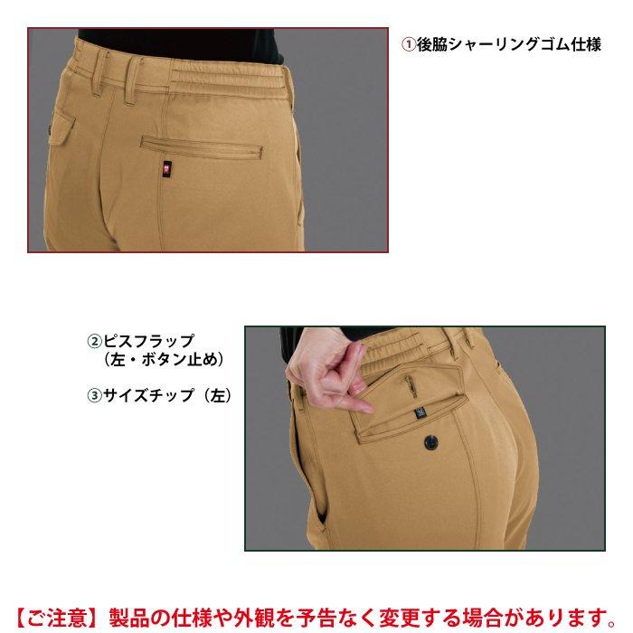 バートル BURTLE 作業着 作業ズボン 6089 レデイースパンツ XL 作業服 春夏 | BURTLE | 06