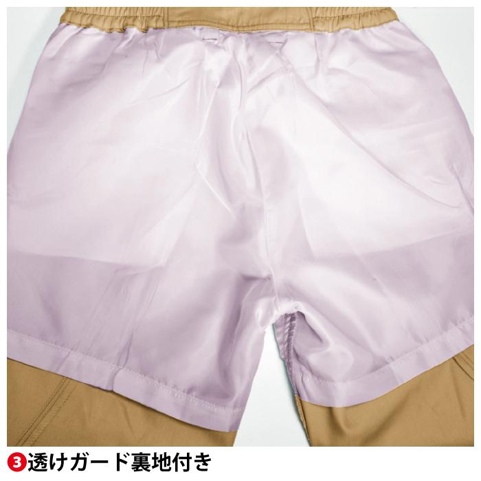 バートル BURTLE 作業着 作業ズボン 6089 レデイースパンツ XL 作業服 春夏 爆買 | BURTLE | 09