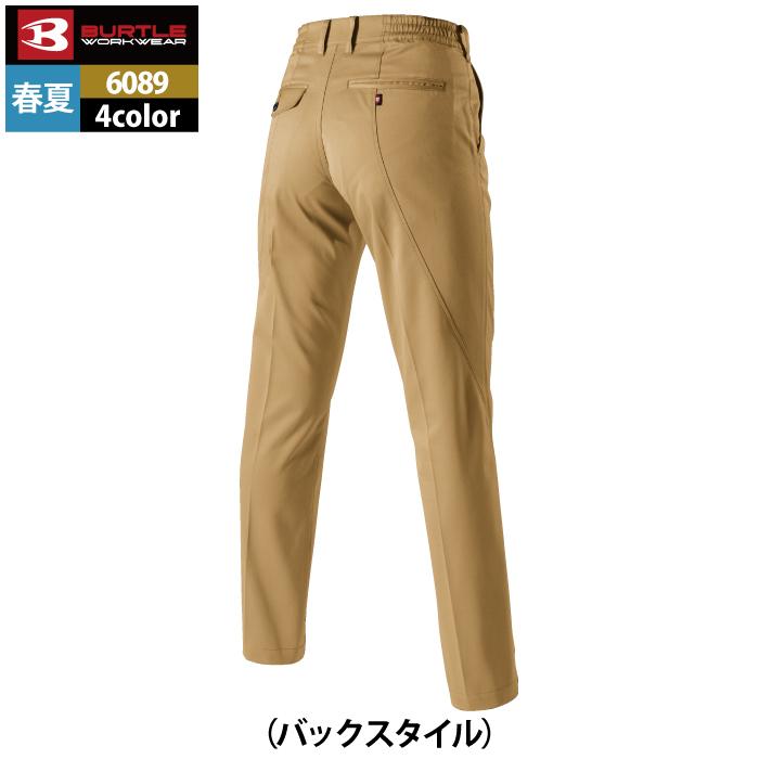 バートル BURTLE 作業着 作業ズボン 6089 レデイースパンツ 4L 作業服 春夏 爆買 | BURTLE | 14