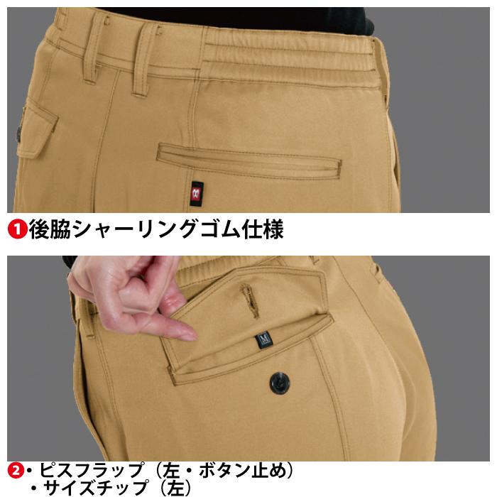 バートル BURTLE 作業着 作業ズボン 6089 レデイースパンツ 4L 作業服 春夏 爆買 | BURTLE | 08