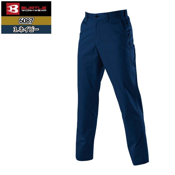 バートル BURTLE 作業着 作業ズボン 6087 パンツ 70-88 作業服 春夏 | BURTLE | 08