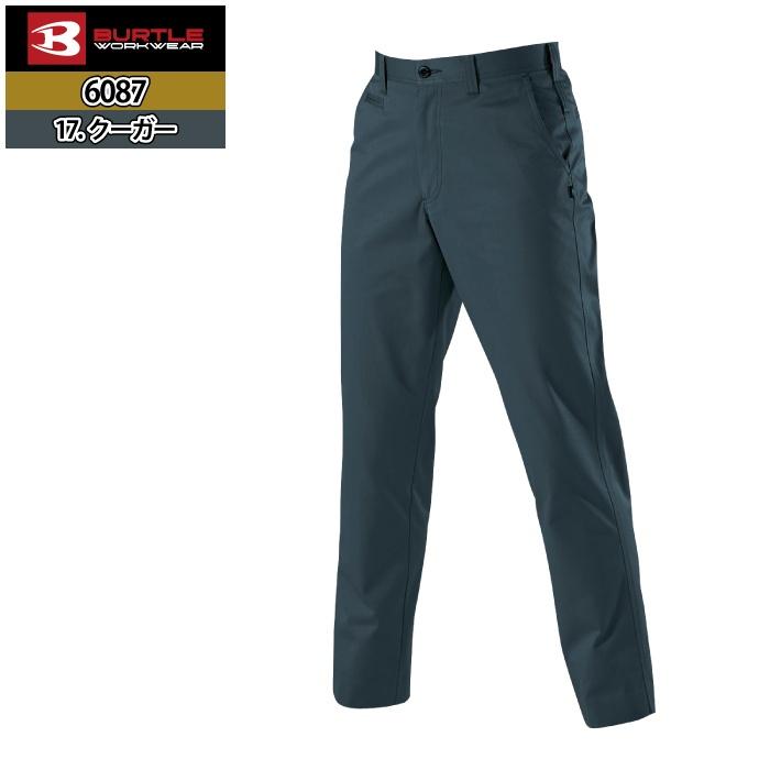 バートル BURTLE 作業着 作業ズボン 6087 パンツ 105-110 作業服 春夏 | BURTLE | 10