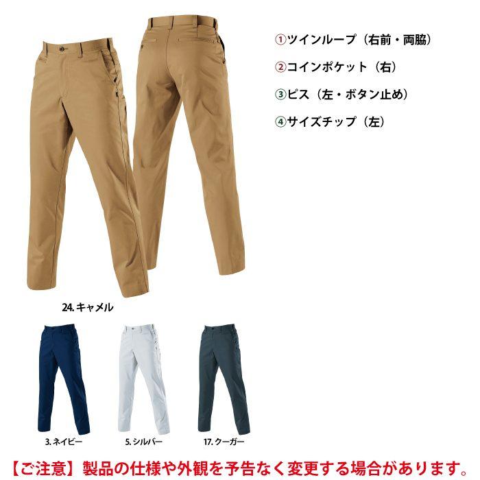バートル BURTLE 作業着 作業ズボン 6087 パンツ 105-110 作業服 春夏 | BURTLE | 05