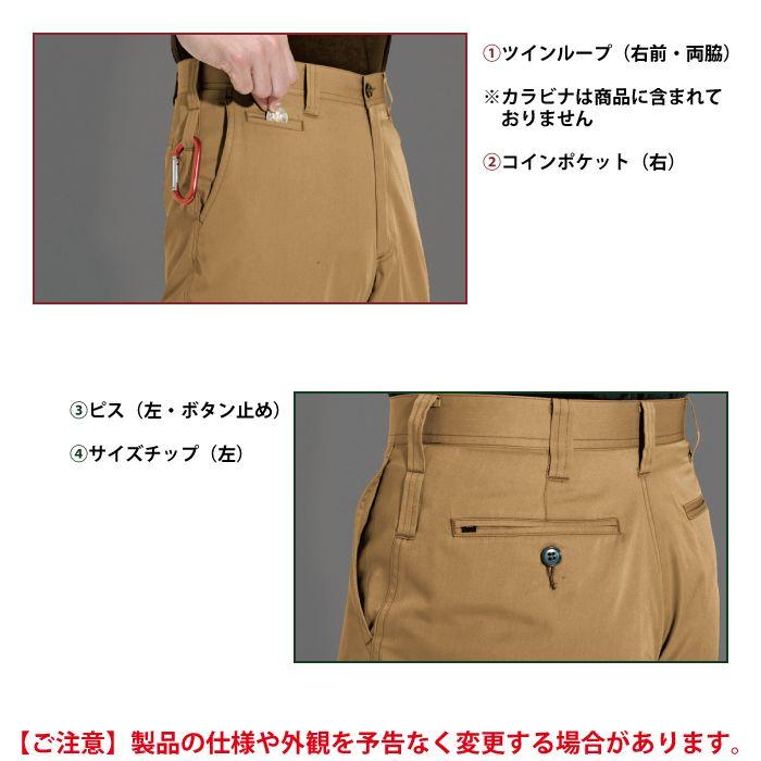 バートル BURTLE 作業着 作業ズボン 6087 パンツ 105-110 作業服 春夏 | BURTLE | 06