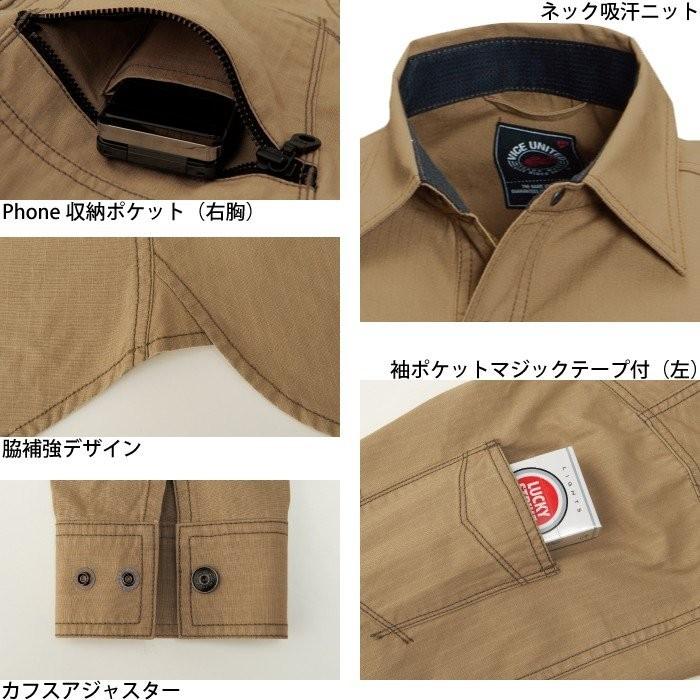 バートル BURTLE 作業着 5103 長袖シャツ M-LL 作業服 春夏 | BURTLE | 01