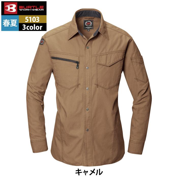バートル BURTLE 作業着 5103 長袖シャツ M-LL 作業服 春夏 | BURTLE | 10