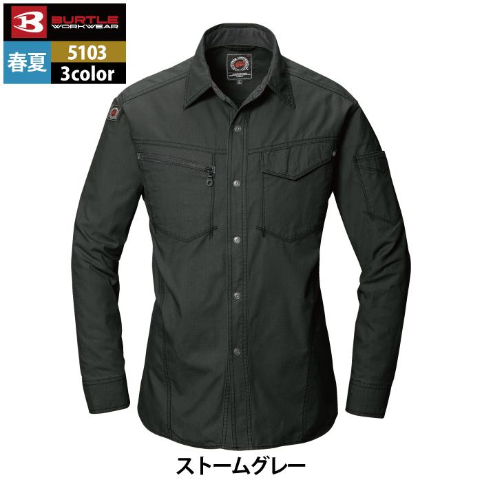 バートル BURTLE 作業着 5103 長袖シャツ XL 作業服 春夏 | BURTLE | 12