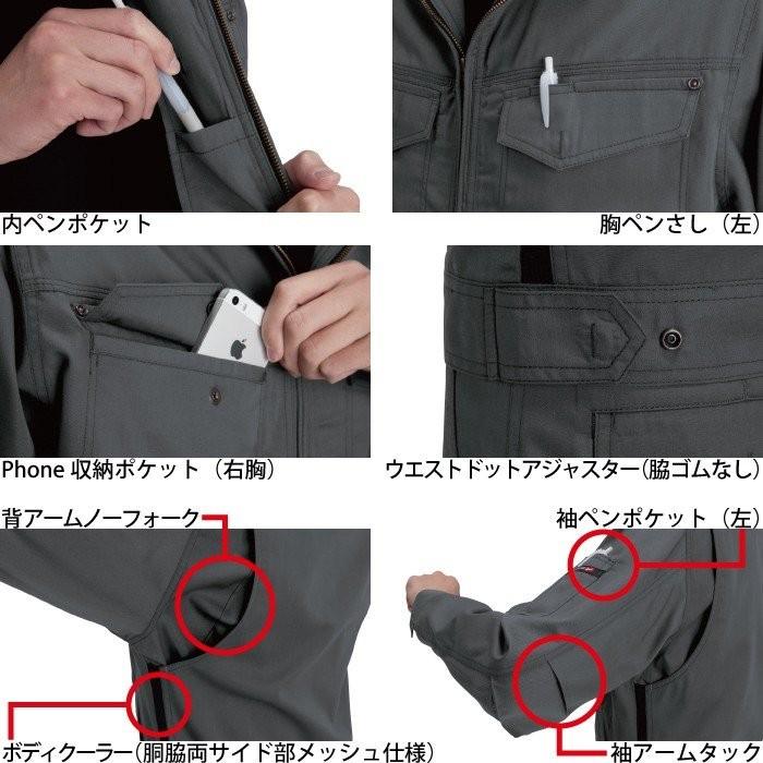 バートル BURTLE 作業着 1101 ジャケット S-LL 作業服 春夏 爆買 | BURTLE | 01