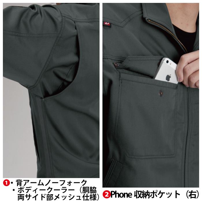 バートル BURTLE 作業着 1101 ジャケット S-LL 作業服 春夏 爆買 | BURTLE | 08