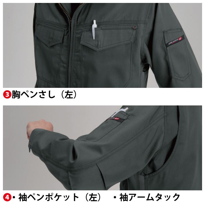 バートル BURTLE 作業着 1101 ジャケット S-LL 作業服 春夏 爆買 | BURTLE | 09