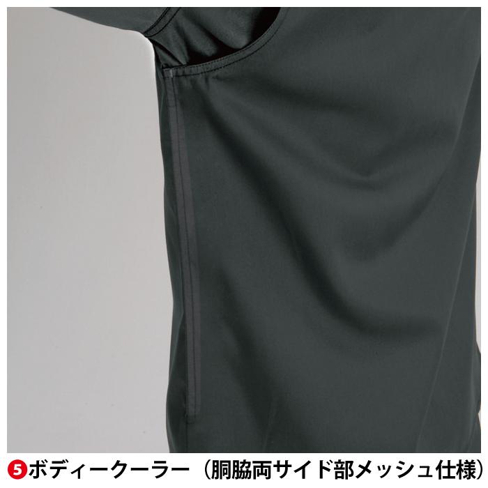 バートル BURTLE 作業着 1103 長袖シャツ 5L 作業服 春夏 | BURTLE | 10