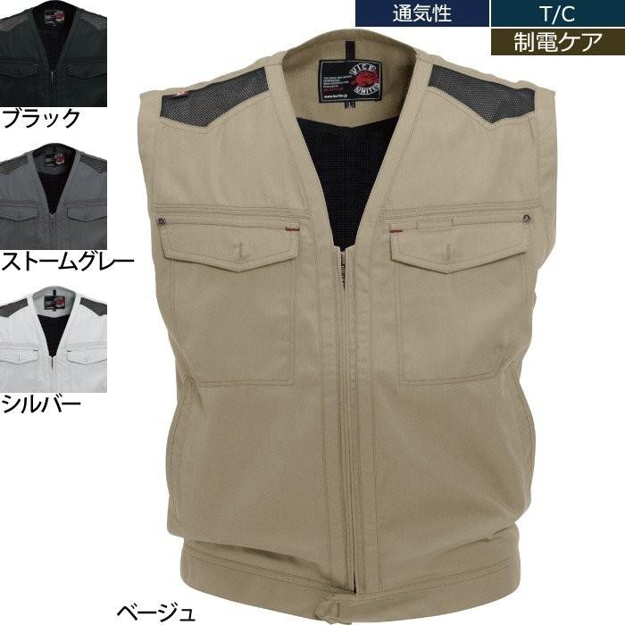 バートル BURTLE 作業着 1104 サマーベスト M-LL 作業服 春夏 爆買 | BURTLE