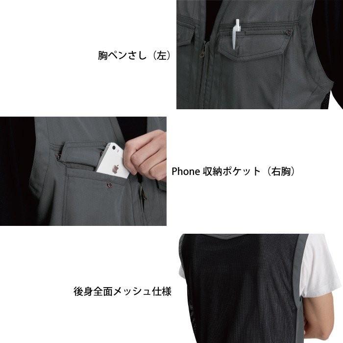 バートル BURTLE 作業着 1104 サマーベスト M-LL 作業服 春夏 爆買 | BURTLE | 01