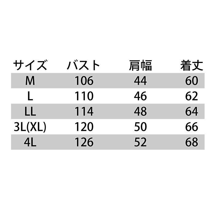 バートル BURTLE 作業着 1104 サマーベスト M-LL 作業服 春夏 爆買 | BURTLE | 02