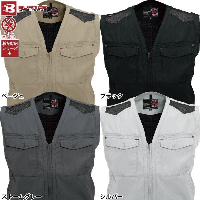 バートル BURTLE 作業着 1104 サマーベスト M-LL 作業服 春夏 爆買 | BURTLE | 03