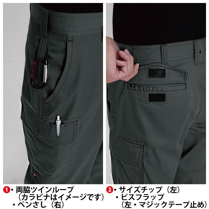 バートル BURTLE 作業着 作業ズボン 1106 パワーカーゴパンツ 73-88 作業服 おしゃれ 春夏 ズボン 爆買 | BURTLE | 08