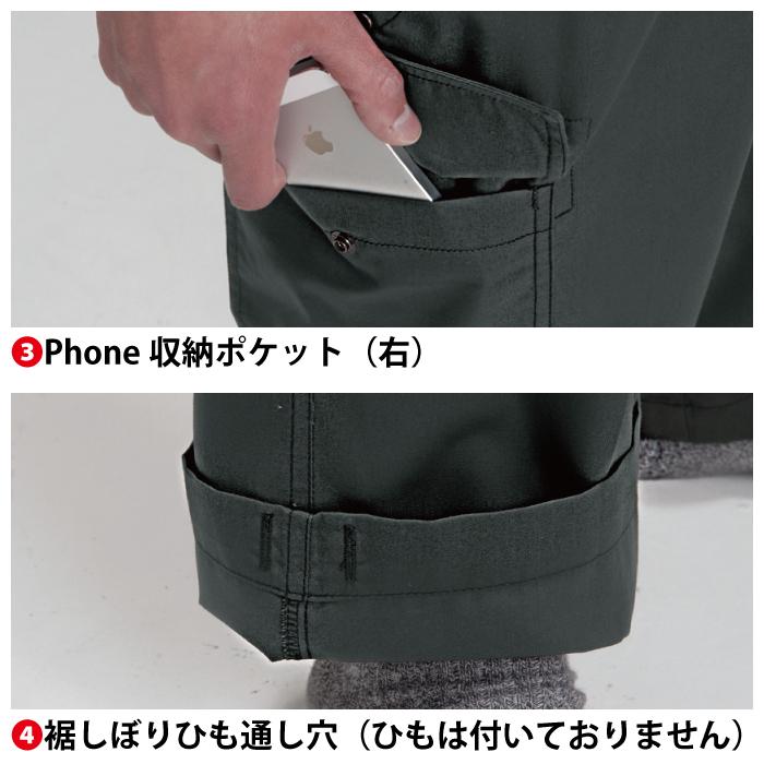 バートル BURTLE 作業着 作業ズボン 1106 パワーカーゴパンツ 73-88 作業服 おしゃれ 春夏 ズボン 爆買 | BURTLE | 09