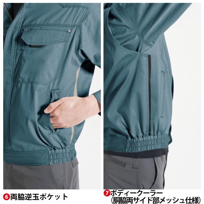 バートル BURTLE 作業着 1301 長袖ブルゾン S-LL 作業服 春夏 | BURTLE | 10