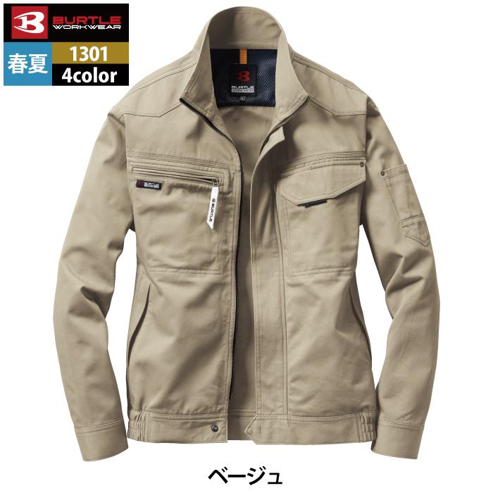 バートル BURTLE 作業着 1301 長袖ブルゾン S-LL 作業服 春夏 | BURTLE | 12