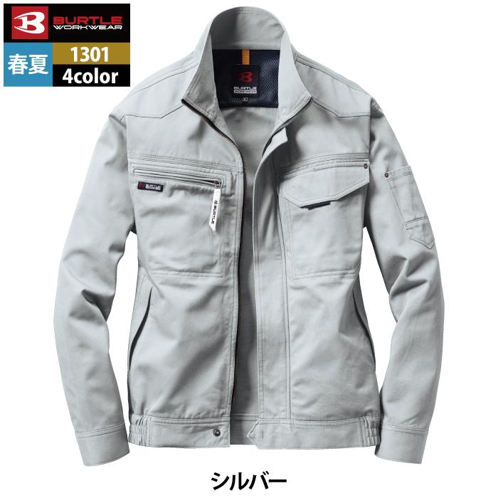 バートル BURTLE 作業着 1301 長袖ブルゾン S-LL 作業服 春夏 | BURTLE | 13