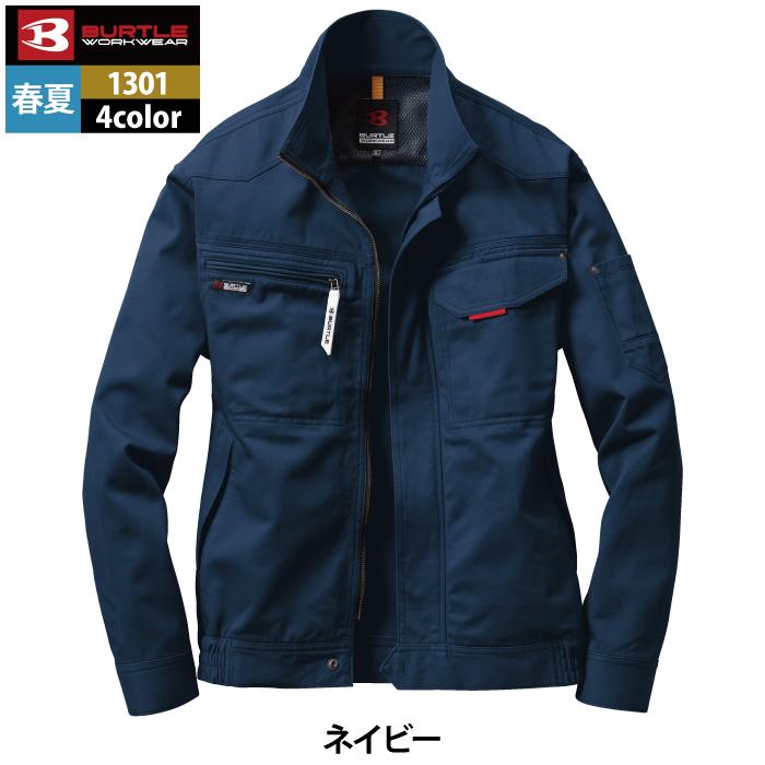 バートル BURTLE 作業着 1301 長袖ブルゾン S-LL 作業服 春夏 | BURTLE | 14