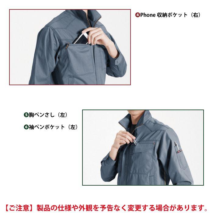 バートル BURTLE 作業着 1301 長袖ブルゾン S-LL 作業服 春夏 | BURTLE | 06