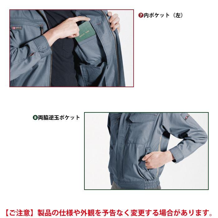 バートル BURTLE 作業着 1301 長袖ブルゾン S-LL 作業服 春夏 | BURTLE | 07