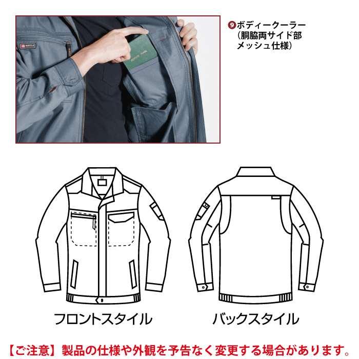 バートル BURTLE 作業着 1301 長袖ブルゾン S-LL 作業服 春夏 | BURTLE | 08