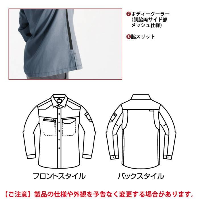 バートル BURTLE 作業着 1303 長袖シャツ S-LL 作業服 春夏 | BURTLE | 07