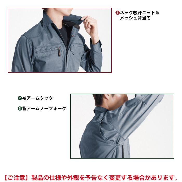バートル BURTLE 作業着 1303 長袖シャツ XL 作業服 春夏 | BURTLE | 05