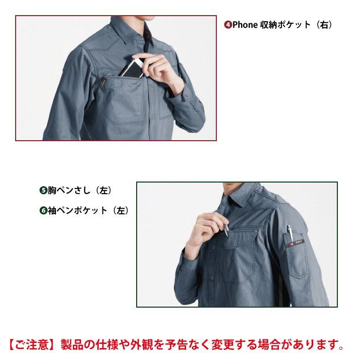 バートル BURTLE 作業着 1303 長袖シャツ XL 作業服 春夏 | BURTLE | 06
