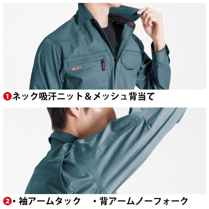 バートル BURTLE 作業着 1303 長袖シャツ 4L 作業服 春夏 | BURTLE | 07
