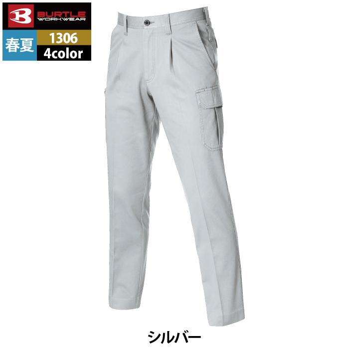 バートル BURTLE 作業着 作業ズボン 1306 ワンタックカーゴパンツ 91-100 作業服 春夏 ズボン 爆買 | BURTLE | 11