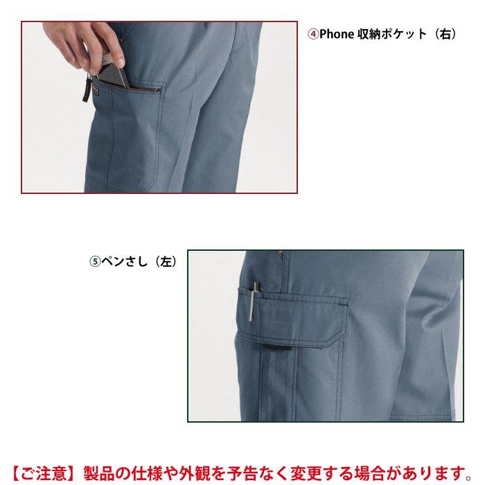 バートル BURTLE 作業着 作業ズボン 1306 ワンタックカーゴパンツ 91-100 作業服 春夏 ズボン | BURTLE | 06