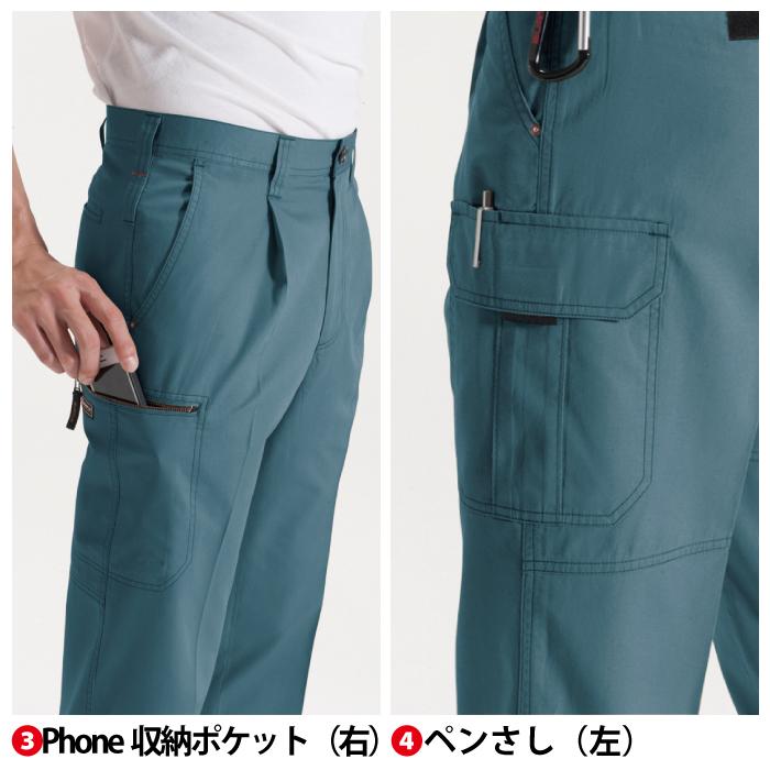 バートル BURTLE 作業着 作業ズボン 1306 ワンタックカーゴパンツ 91-100 作業服 春夏 ズボン 爆買 | BURTLE | 08