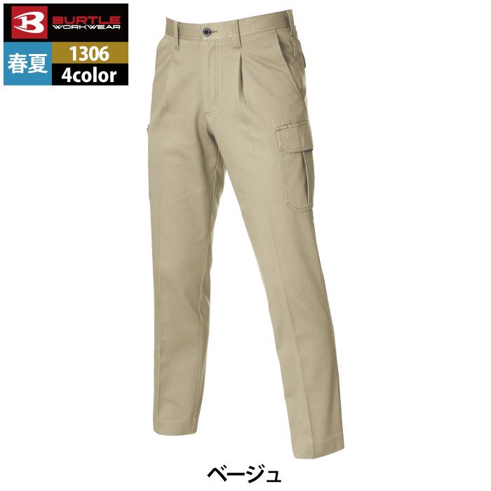 バートル BURTLE 作業着 作業ズボン 1306 ワンタックカーゴパンツ 105-115 作業服 春夏 ズボン 爆買 | BURTLE | 10