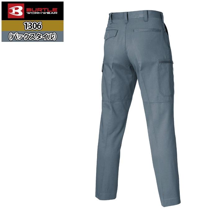 バートル BURTLE 作業着 作業ズボン 1306 ワンタックカーゴパンツ 105-115 作業服 春夏 ズボン | BURTLE | 10