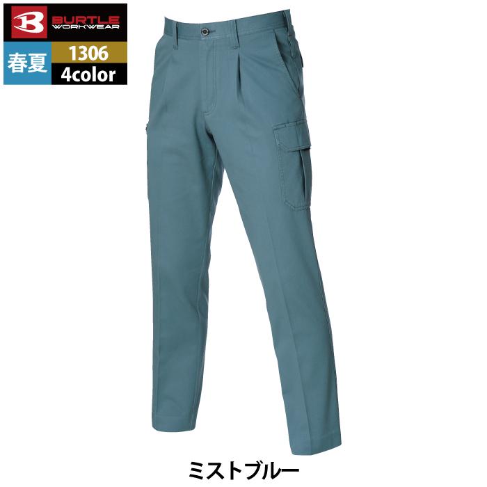 バートル BURTLE 作業着 作業ズボン 1306 ワンタックカーゴパンツ 120-130 作業服 春夏 ズボン 爆買 | BURTLE | 09