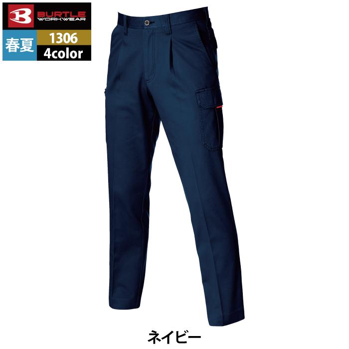 バートル BURTLE 作業着 作業ズボン 1306 ワンタックカーゴパンツ 120-130 作業服 春夏 ズボン 爆買 | BURTLE | 12