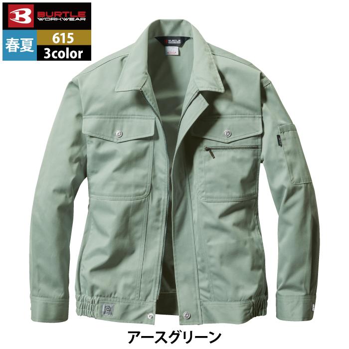 バートル BURTLE 作業着 615 長袖ブルゾン XL 作業服 春夏 爆買 | BURTLE | 10