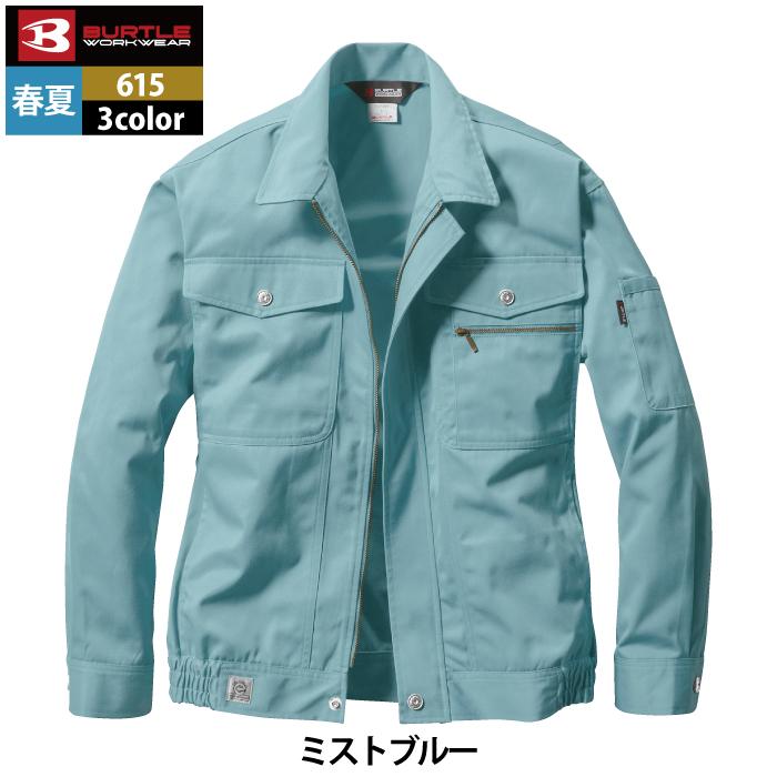 バートル BURTLE 作業着 615 長袖ブルゾン 4L 作業服 春夏 爆買 | BURTLE | 09