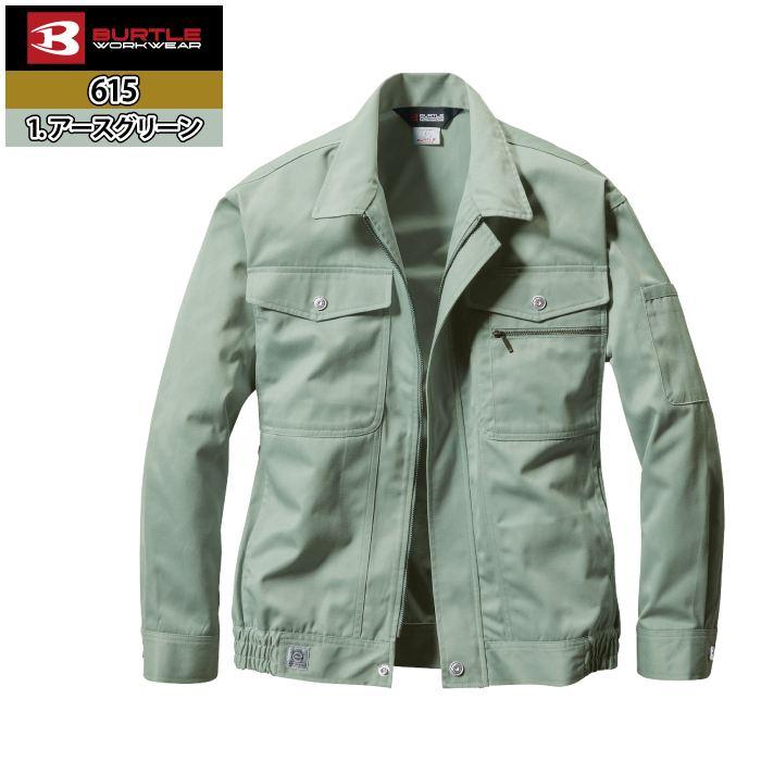 バートル BURTLE 作業着 615 長袖ブルゾン 4L 作業服 春夏 | BURTLE | 09