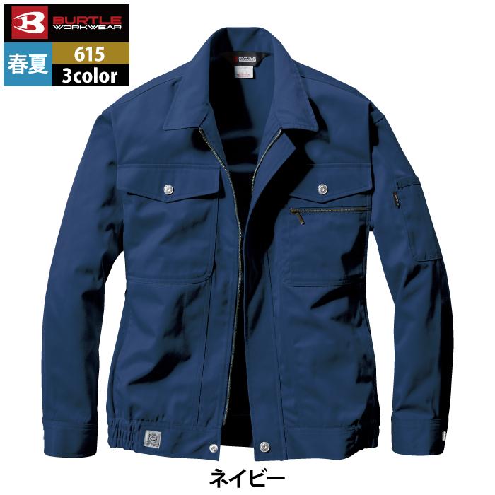 バートル BURTLE 作業着 615 長袖ブルゾン 4L 作業服 春夏 爆買 | BURTLE | 11