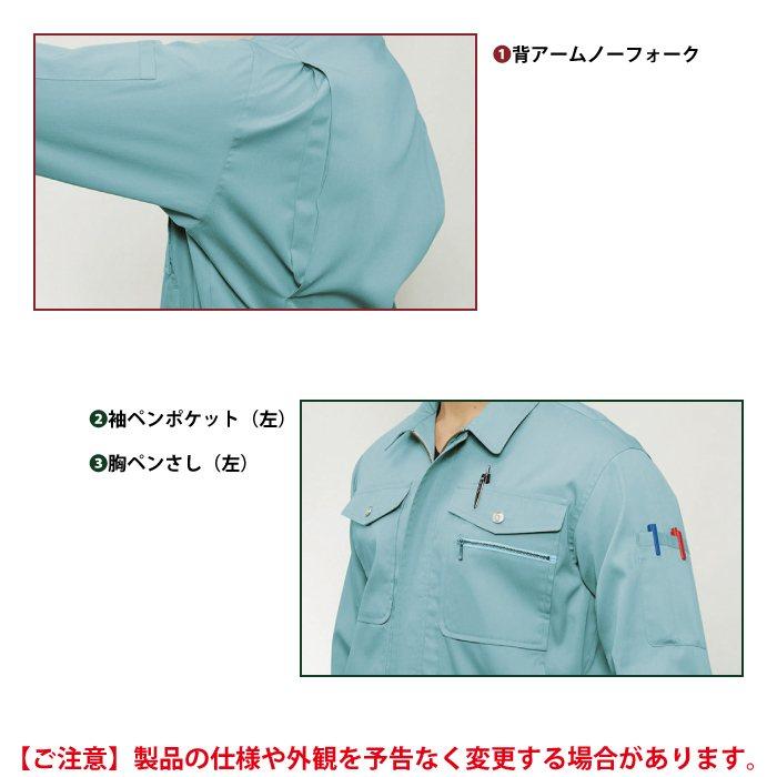 バートル BURTLE 作業着 615 長袖ブルゾン 4L 作業服 春夏 | BURTLE | 05