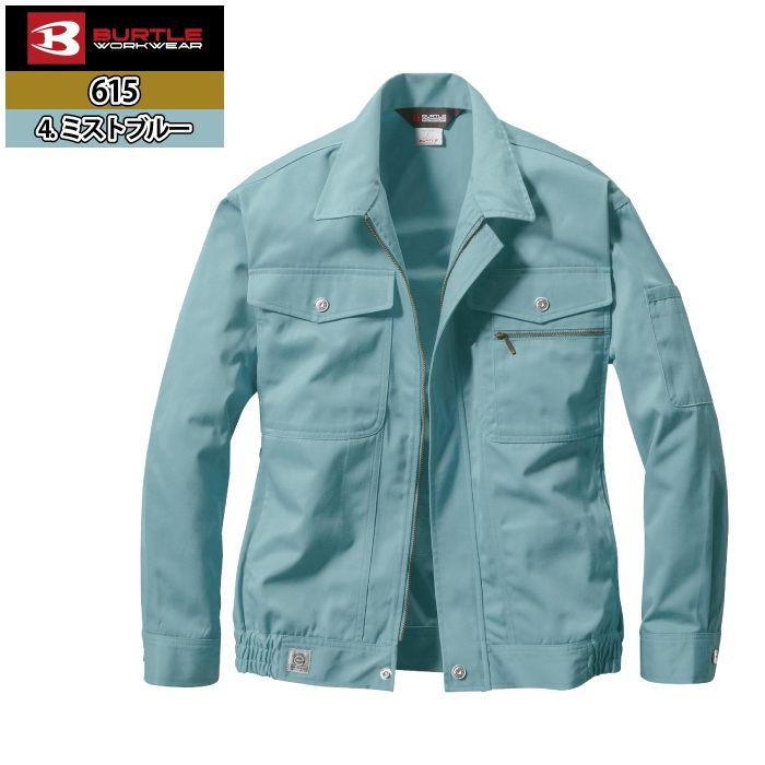 バートル BURTLE 作業着 615 長袖ブルゾン 4L 作業服 春夏 | BURTLE | 08