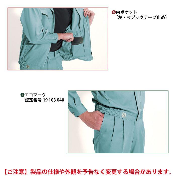 バートル BURTLE 作業着 615 長袖ブルゾン 5L 作業服 春夏 | BURTLE | 06