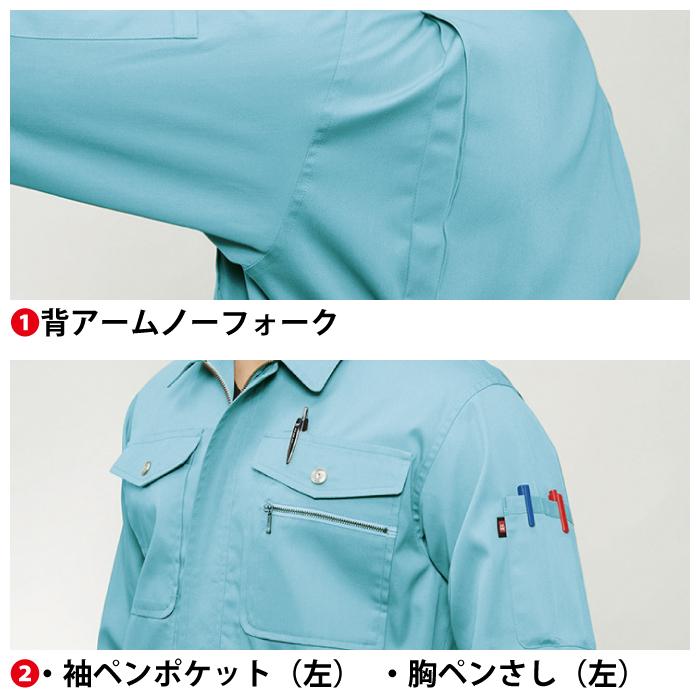 バートル BURTLE 作業着 615 長袖ブルゾン 5L 作業服 春夏 爆買 | BURTLE | 07