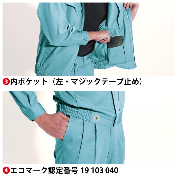 バートル BURTLE 作業着 615 長袖ブルゾン 5L 作業服 春夏 爆買 | BURTLE | 08